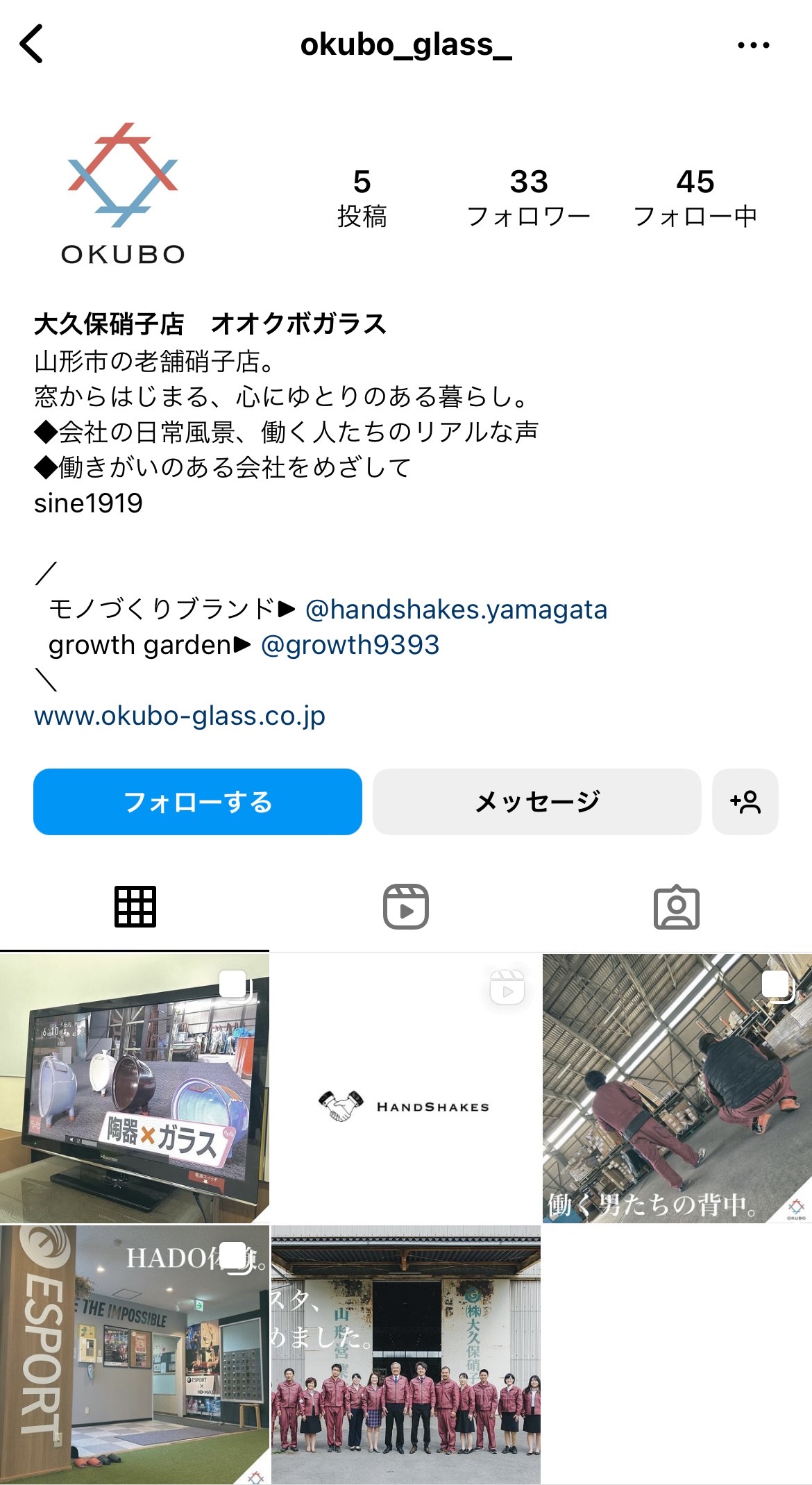 大久保硝子店　インスタグラム　Instagram