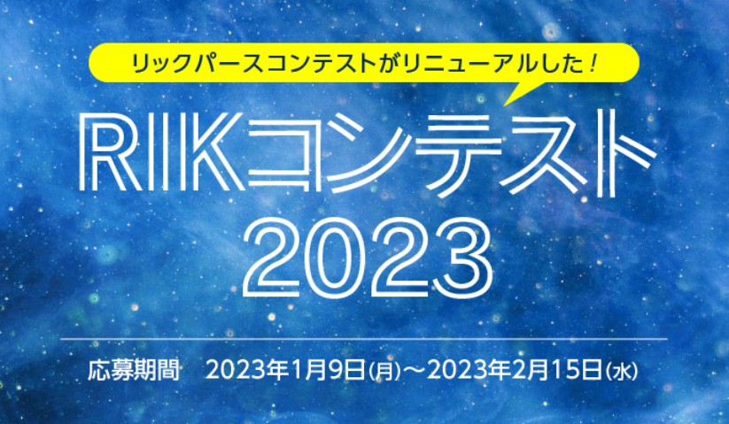 コンテストに向けてパース製作中です！