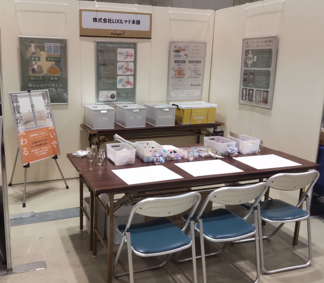 やまがた環境展2025に参加しました!