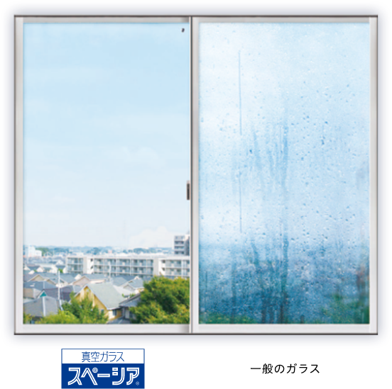 真空ガラス「スペーシア」