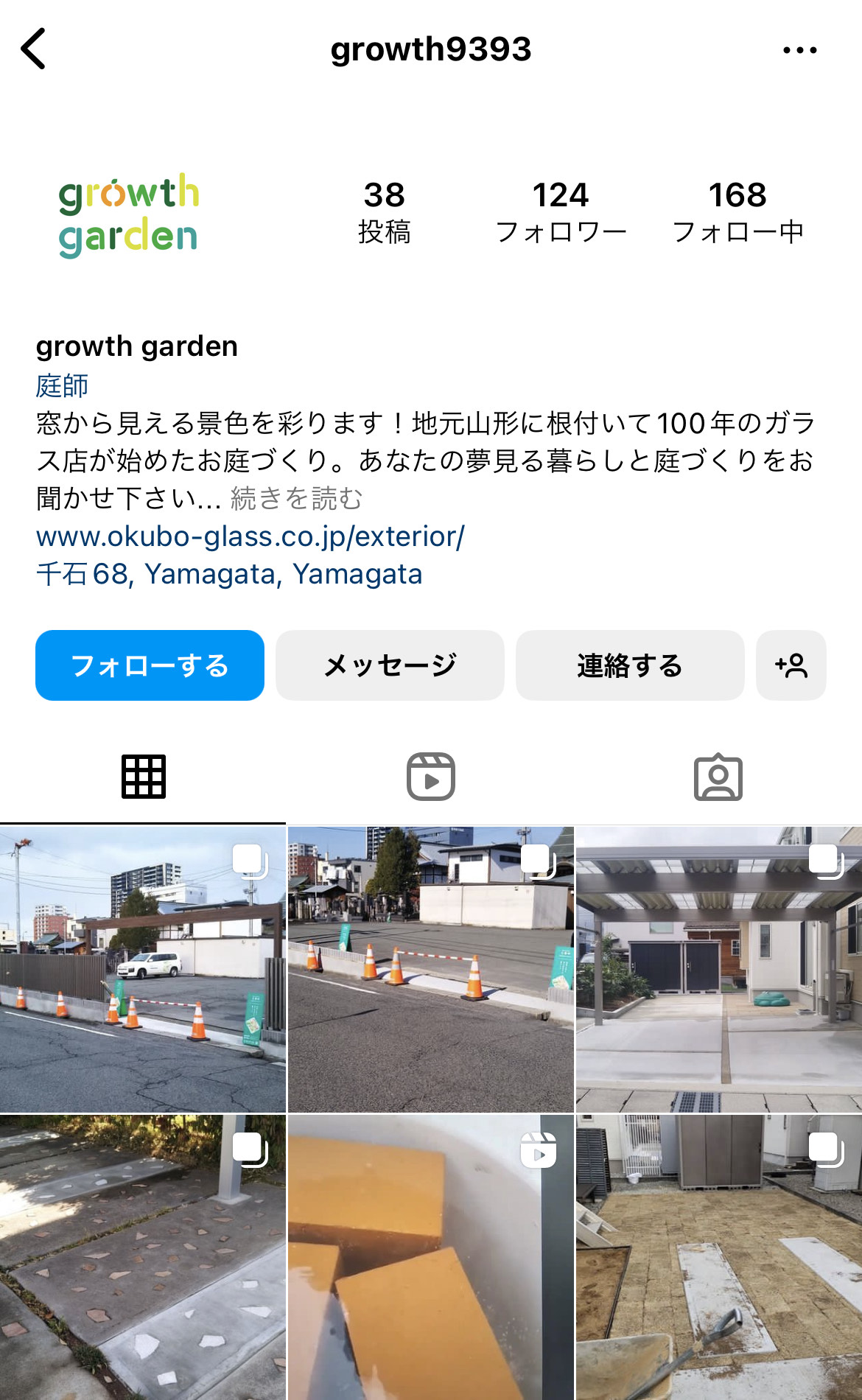 大久保硝子店　インスタグラム　Instagram